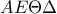 \displaystyle{AE\Theta \Delta}