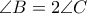 \angle B = 2 \angle C