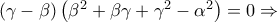 \left(\gamma -\beta  \right)\left(\beta ^{2}+\beta \gamma +\gamma ^{2} -\alpha ^{2}\right)=0\Rightarrow