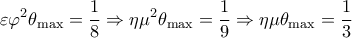  \displaystyle \varepsilon {\varphi ^2}{\theta _{\max }} = \frac{1}{8} \Rightarrow \eta {\mu ^2}{\theta _{\max }} = \frac{1}{9} \Rightarrow \eta \mu {\theta _{\max }} = \frac{1}{3}