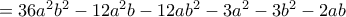 = 36a^{2}b^{2} - 12a^{2}b - 12ab^{2} -3a^{2} -3b^{2} -2ab