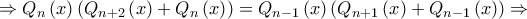 \displaystyle  \Rightarrow {Q_n}\left( x \right)\left( {{Q_{n + 2}}\left( x \right) + {Q_n}\left( x \right)} \right) = {Q_{n - 1}}\left( x \right)\left( {{Q_{n + 1}}\left( x \right) + {Q_{n - 1}}\left( x \right)} \right) \Rightarrow 