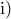 \rm{i)}