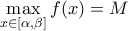 \max \limits_{x \in [\alpha, \beta]} f(x) = M