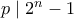 p \mid 2^n  -1