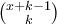 \binom{x+k-1}{k}