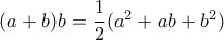 (a+b)b = \dfrac {1}{2}(a^2+ab+b^2)