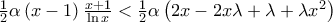 \frac{1}{2}\alpha \left( x-1\right) \frac{x+1}{\ln x}<\frac{1}{2}\alpha \left( 2x-2x\lambda +\lambda +\lambda x^{2}\right) \frac{1}{2}\alpha \left( x-1\right) \frac{x+1}{\ln x}<\frac{1}{2}\alpha \left( 2x-2x\lambda +\lambda +\lambda x^{2}\right)