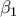 \beta _{1}