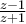 \frac{z-1}{z+1}