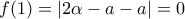 f(1)=\left| 2\alpha -a-a \right|=0