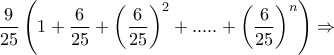 \dfrac{9}{25}\left(1+ \dfrac{6}{25}+ \left(\dfrac{6}{25}\right)^2+.....+\left(\dfrac{6}{25}\right)^n\right)\Rightarrow