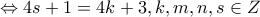 \Leftrightarrow 4s+1=4k+3,  k,m,n,s \in Z
