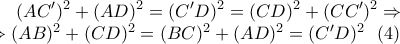 \displaystyle (AC')^2+(AD)^2=(C'D)^2=(CD)^2+(CC')^2\Rightarrow \\\Rightarrow (AB)^2+(CD)^2=(BC)^2+(AD)^2=(C'D)^2 \ \ (4)