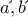 a΄, b΄
