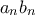 a_nb_n