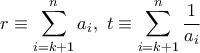 \displaystyle r \equiv \sum_{i=k+1}^n a_i, \ t \equiv \sum_{i=k+1}^n \frac{1}{a_i}