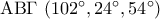 {\rm A}{\rm B}\Gamma \,\left( {{{102}^ \circ }{{,24}^ \circ }{{,54}^ \circ }} \right)