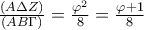 \frac{\left(A\Delta Z \right)}{(AB\Gamma) }=\frac{\varphi ^{2}}{8}=\frac{\varphi +1}{8}