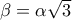 \beta=\alpha\sqrt{3} \beta=\alpha\sqrt{3}