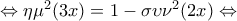 \Leftrightarrow \eta \mu ^2(3x)=1-\sigma \upsilon \nu ^2(2x) \Leftrightarrow