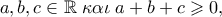 a,b,c \in \mathbb{R}\;\kappa \alpha \iota \;a + b + c \geqslant 0,