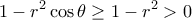 \displaystyle{\displaystyle 1 - {r^2}\cos \theta  \ge 1 - {r^2} > 0}