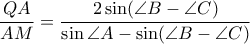 \dfrac{QA}{AM}=\dfrac{2\sin(\angle B-\angle C)}{\sin \angle A-\sin (\angle B-\angle C)}