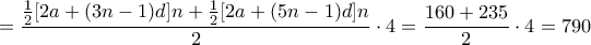 = \dfrac {\frac {1}{2}[2a+(3n-1)d]n + \frac {1}{2}[2a+(5n-1)d] n }{2}\cdot 4=  \dfrac {160+ 235 }{2}\cdot 4= 790