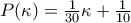P(\kappa ) = \frac{1}{{30}}\kappa  + \frac{1}{{10}}