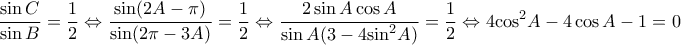\displaystyle \frac{{\sin C}}{{\sin B}} = \frac{1}{2} \Leftrightarrow \frac{{\sin (2A - \pi )}}{{\sin (2\pi  - 3A)}} = \frac{1}{2} \Leftrightarrow \frac{{2\sin A\cos A}}{{\sin A(3 - 4{{\sin }^2}A)}} = \frac{1}{2} \Leftrightarrow 4{\cos ^2}A - 4\cos A - 1 = 0