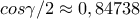 cos\gamma /2\approx 0,84738