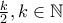 \frac{k}{2},k\in \mathbb{N}