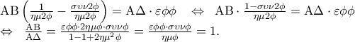 \begin{array}{l} 
 {\rm A}{\rm B}\left( {\frac{1}{{\eta \mu 2\phi }} - \frac{{\sigma \upsilon \nu 2\phi }}{{\eta \mu 2\phi }}} \right) = {\rm A}\Delta  \cdot \varepsilon \phi \phi \;\;\; \Leftrightarrow \;\;{\rm A}{\rm B} \cdot \frac{{1 - \sigma \upsilon \nu 2\phi }}{{\eta \mu 2\phi }} = {\rm A}\Delta  \cdot \varepsilon \phi \phi \;\; \\  
  \Leftrightarrow \;\;\frac{{{\rm A}{\rm B}}}{{{\rm A}\Delta }} = \frac{{\varepsilon \phi \phi  \cdot 2\eta \mu \phi  \cdot \sigma \upsilon \nu \phi }}{{1 - 1 + 2\eta \mu ^2 \phi }} = \frac{{\varepsilon \phi \phi  \cdot \sigma \upsilon \nu \phi }}{{\eta \mu \phi }} = 1. \\  
 \end{array}