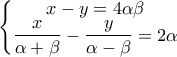 \left\{\begin{matrix} 
x-y=4\alpha \beta \\  
\displaystyle \frac{x}{\alpha + \beta}-\frac{y}{\alpha - \beta}=2\alpha 
\end{matrix}\right.