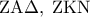 \displaystyle 
{\rm Z}{\rm A}\Delta ,\;{\rm Z}{\rm K}{\rm N}