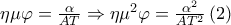 \eta \mu \varphi =\frac{\alpha }{AT}\Rightarrow \eta \mu ^{2}\varphi =\frac{\alpha ^{2}}{AT^{2}} \left ( 2 \right )