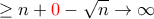 \displaystyle{ \ge n +{\color {red}0}-\sqrt n \to \infty \displaystyle{ \ge n +{\color {red}0}-\sqrt n \to \infty