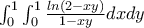 \int_{0}^{1}\int_{0}^{1}\frac{ln\left ( 2-xy \right )}{1-xy}dxdy \int_{0}^{1}\int_{0}^{1}\frac{ln\left ( 2-xy \right )}{1-xy}dxdy