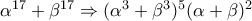 \alpha ^{17}+\beta ^{17}\Rightarrow (\alpha ^{3}+\beta ^{3})^{5}(\alpha +\beta )^{2}