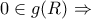 0 \in g(\mathb R) \Rightarrow