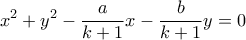 \displaystyle{x^2+y^2-\frac{a}{k+1}x-\frac{b}{k+1}y=0}