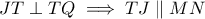 \displaystyle{ JT \perp TQ \implies TJ \parallel MN }
