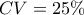 \displaystyle{CV = 25\% }