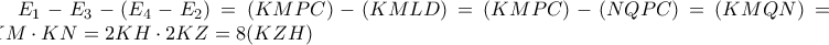 \displaystyle E_1-E_3-(E_4-E_2)=(KMPC)-(KMLD)=(KMPC)-(NQPC)=(KMQN)=KM\cdot KN=2KH\cdot 2KZ=8(KZH)
