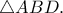 \triangle ABD.