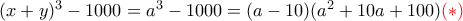 (x+y)^3-1000=a^3-1000=(a-10)(a^2+10a+100){\color{red}(* )} (x+y)^3-1000=a^3-1000=(a-10)(a^2+10a+100){\color{red}(* )}