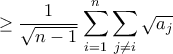 \displaystyle{\geq \frac{1}{\sqrt{n-1}} \sum_{i=1}^{n} \sum_{j \neq i} \sqrt{a_{j}}}