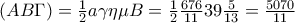 \left(AB\Gamma  \right)=\frac{1}{2}a \gamma \eta \mu B=\frac{1}{2}\frac{676}{11}39\frac{5}{13}=\frac{5070}{11}