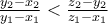 \frac{y_2-x_2}{y_1 - x_1} < \frac{z_2 - y_2}{z_1 - x_1}